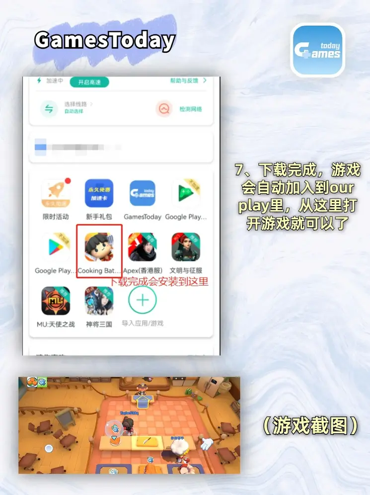 在线打鱼平台截图3