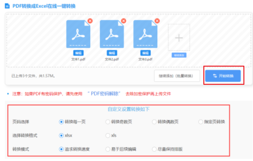 在线打鱼平台使用讲解 - 开始转换