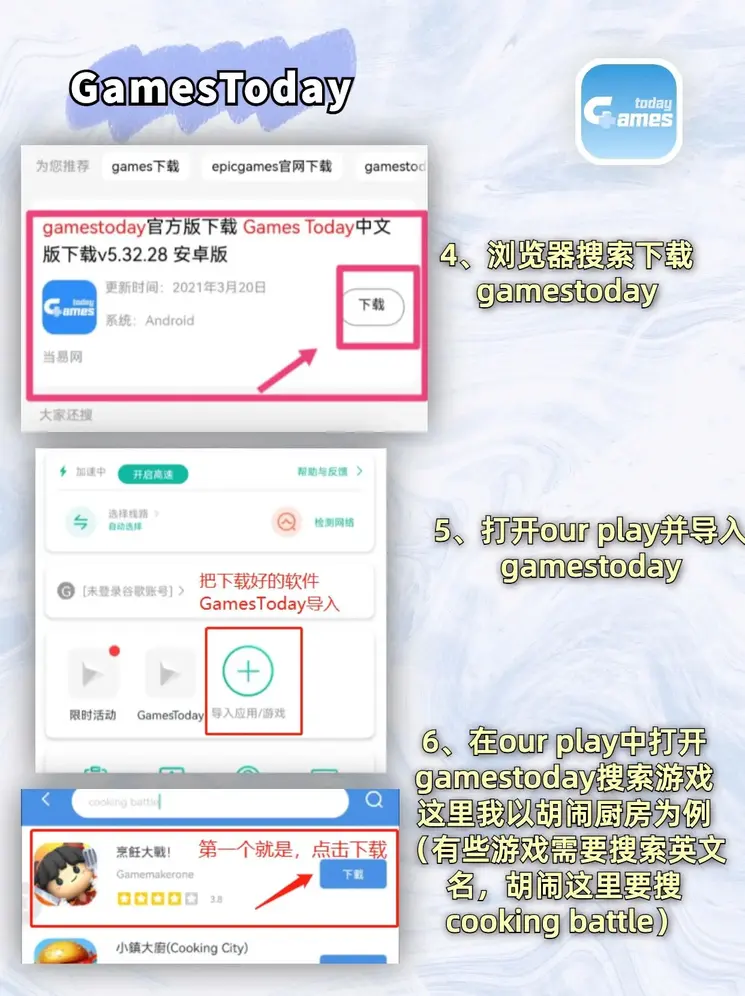 在线打鱼平台截图2