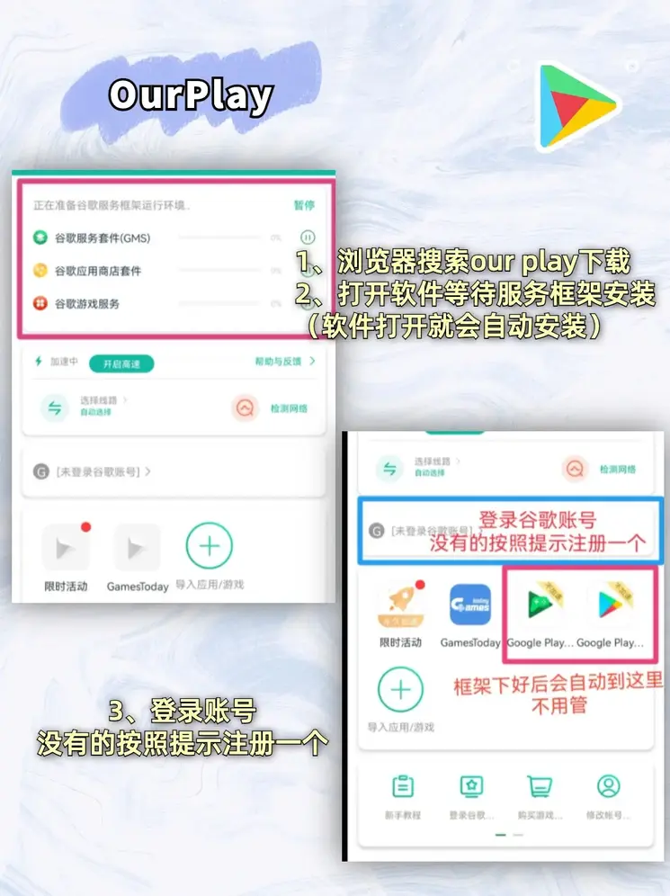在线打鱼平台截图1